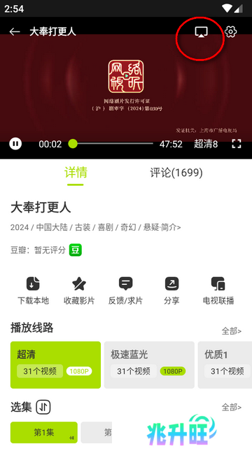 好好看安卓最新版