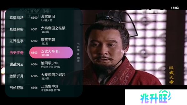 操作说明截图3