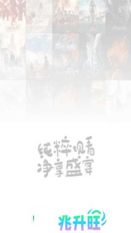软件截图