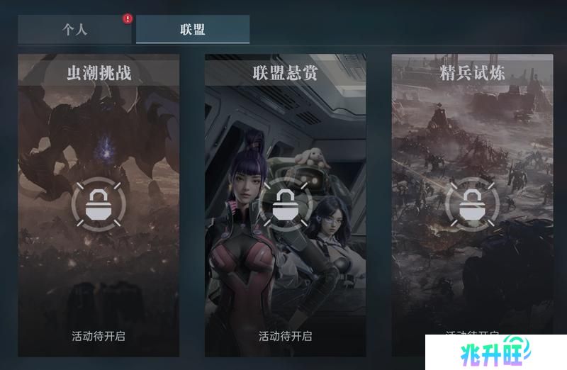 大神攻略丨开荒第3-7日全流程分享，教你如何战力飞升！