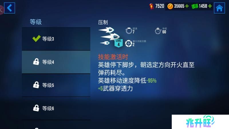 英雄贝莎玩法教学
