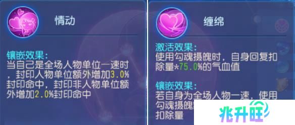 《梦幻西游》盘丝洞全新套路这样搭配胜率妥妥的！
