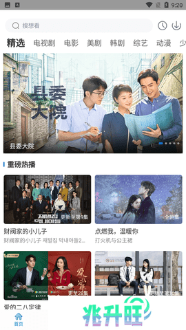 快狗影视大全