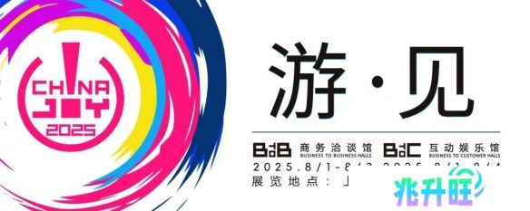 【游·见】专访灵泽科技：在 “历史幻域” 与 “游戏新境” 的交织中，凭创意播种东方文化游戏梦