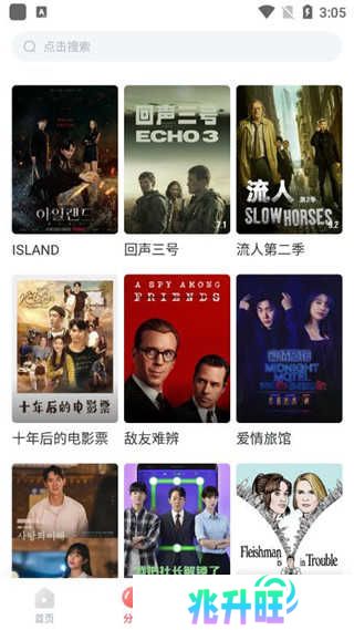 清除下载记录步骤一