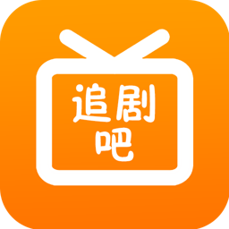 追剧吧app软件下载