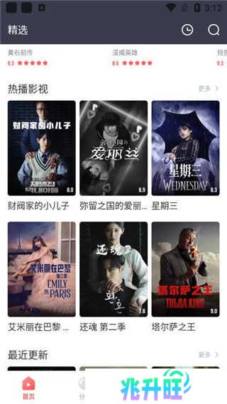播放教程步骤一
