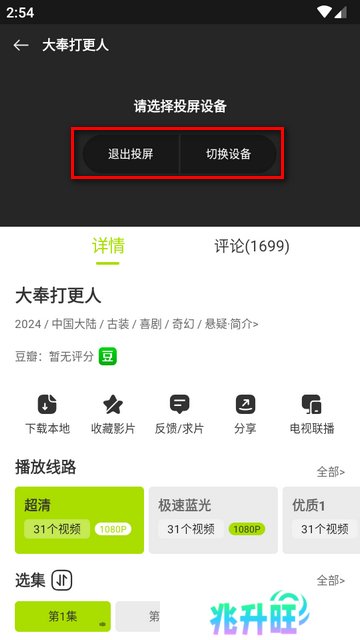 好好看安卓最新版