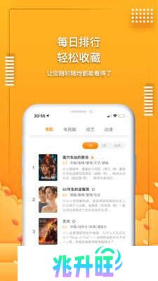 爱电影视