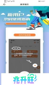 lutube轻量版下载
