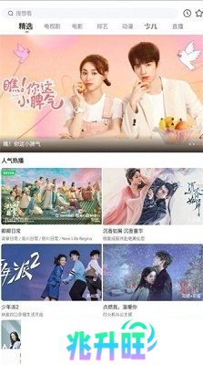 木兰影视app