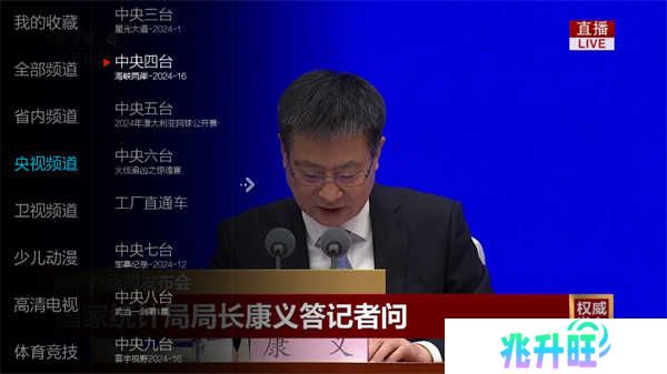 小微直播纯净版(小薇直播(纯净版))