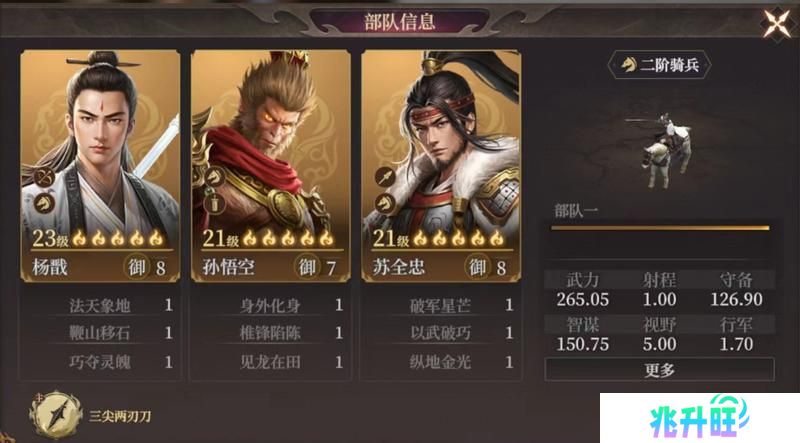 玩家投稿丨封神：开天-【致胜仙师】卡包分析