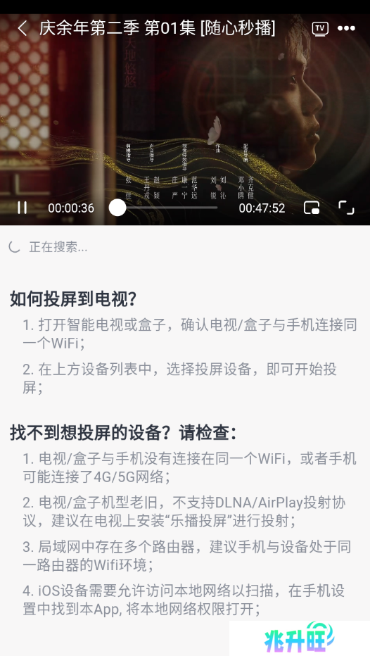 随心影视
