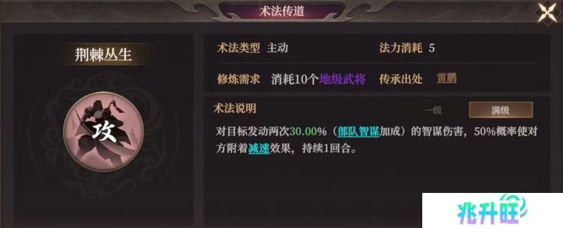 玩家投稿丨封神：开天-【致胜仙师】卡包分析
