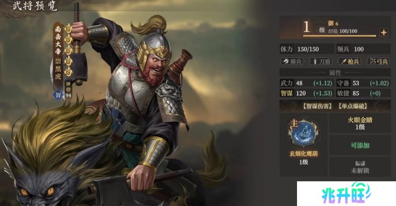 玩家投稿丨封神：开天-【陷阵之将】卡包分析