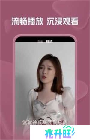 自动续费关闭教程截图2