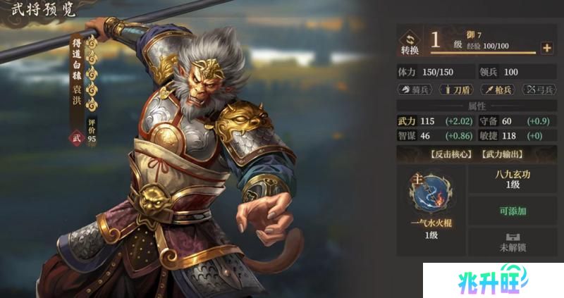 玩家投稿丨封神：开天-【致胜仙师】卡包分析