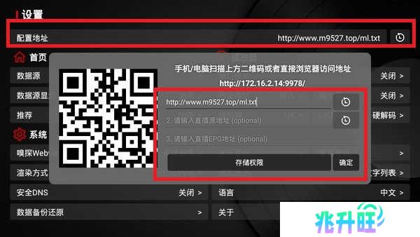 网络导入版截图2