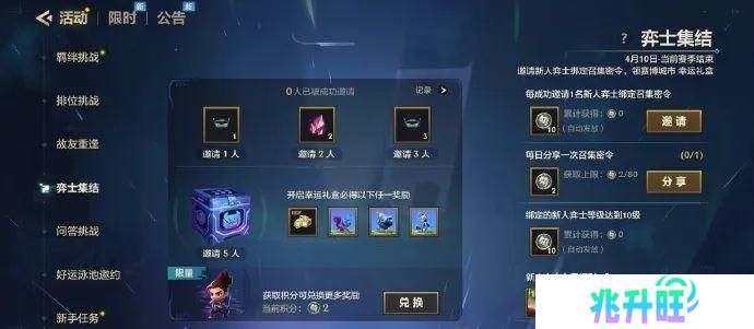 金宝儿教你新赛季如何拿下55个徽章盒！