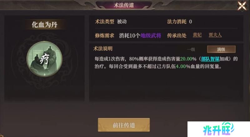 玩家投稿丨封神：开天-【致胜仙师】卡包分析