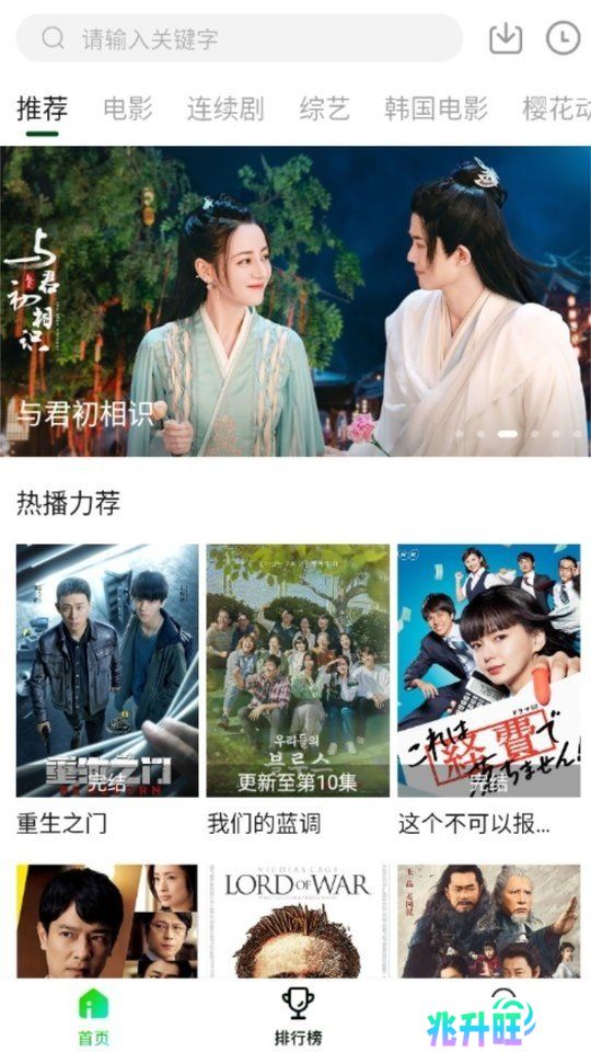 爱迪影视
