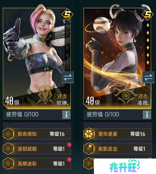 大神攻略丨星际宝藏活动解析，教你快速上手还击核心英雄凌薇！