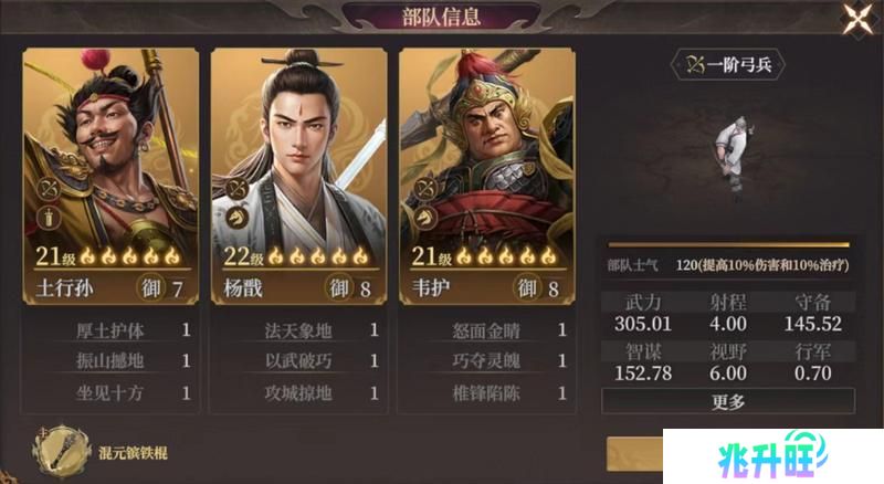 玩家投稿丨封神：开天-【陷阵之将】卡包分析