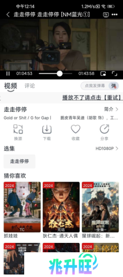 随心影视