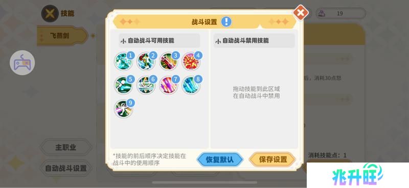 《彩虹橙》暗影之地和镜像玩法介绍