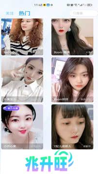 百丽直播