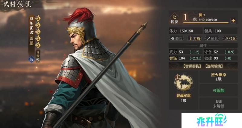 玩家投稿丨封神：开天-【致胜仙师】卡包分析