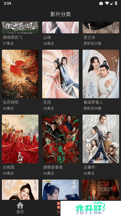 随心影视
