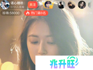 魅影5.20直播下载