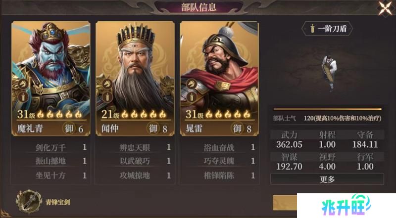 玩家投稿丨封神：开天-【陷阵之将】卡包分析