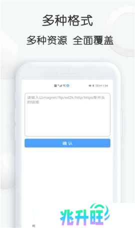 磁力星球