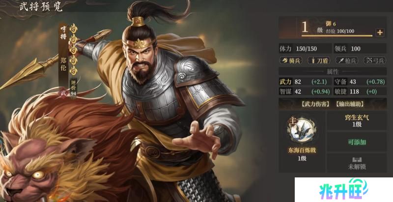 玩家投稿丨封神：开天-【陷阵之将】卡包分析