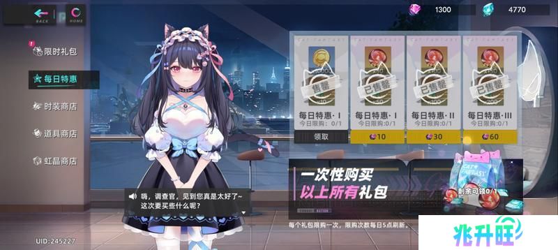 猫之城