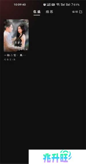 自动解锁功能开启方法步骤截图4
