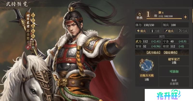 玩家投稿丨封神：开天-【致胜仙师】卡包分析