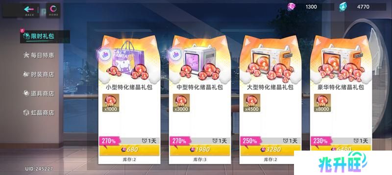 猫之城