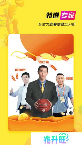 a8直播app官方版下载
