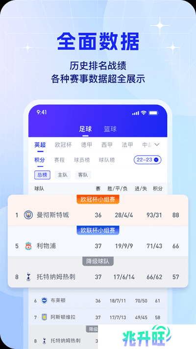 k球直播app下载