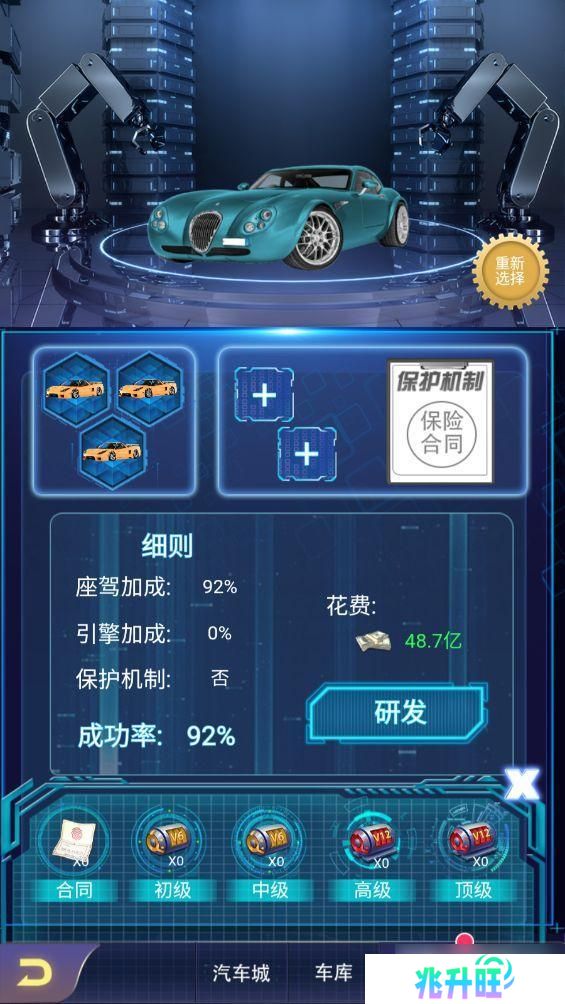 海魂少女