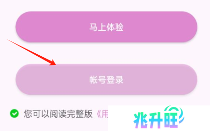魅影5.20直播下载