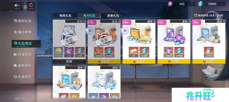 猫之城