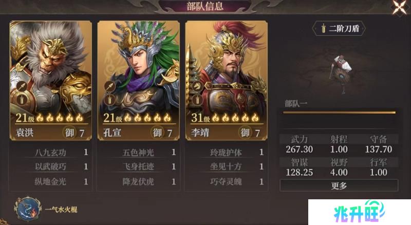玩家投稿丨封神：开天-【致胜仙师】卡包分析