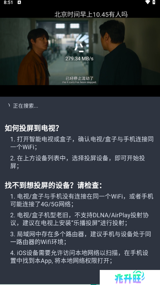 电影驿站去广告版