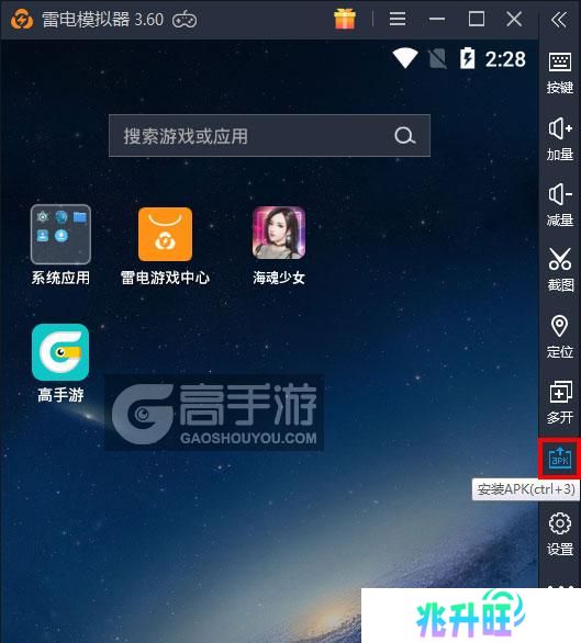  海魂少女电脑版从电脑安装游戏