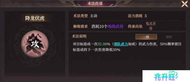 玩家投稿丨封神：开天-【致胜仙师】卡包分析
